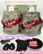  Jiaying VC nutrition black hair cream 12 star dyeing cream ammonia-free water does not touch the scalp black oil dyeing and baking oil natural black