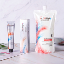  Jiaying silk feather hair dye cream cover white hair color dye cream Black oil dye cream Hairdressing supplies Hair dye Special for hairdressing shops