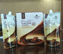  Jiaying Chocolate Hot Shuo perm Ion perm Ceramic perm Perm water Thermal perm Fruit perm Straight hair perm Hairdressing supplies