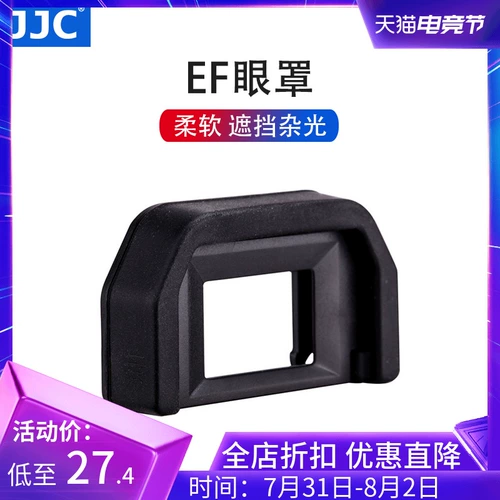 JJC Canon EF Mask Mask Camera ViewFinder 200D второго поколения 800D 100D 1300D 760D 750D