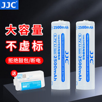 JJC 18650 lithium battery 3 7V large capacity rechargeable strong light flashlight small fan universal electric mosquito Radio