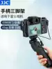 JJC for Fuji Camera Handle xs10 Tripod XT4 XT3 XT30 XE4 X100V XT200 X-POR3 X100