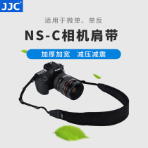 JJC camera shoulder strap Suitable for Canon Sony Fuji Nikon strap lanyard thickened decompression shock absorption 850D XT4