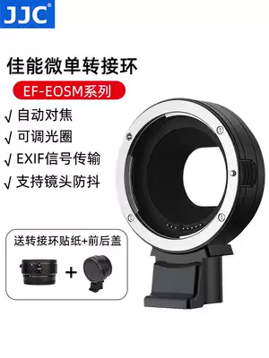 JJC EF-EOSM Canon micro monocular camera adapter ring ef FS lens turn efm M50 M6II M5 M100 M200 M3 phase
