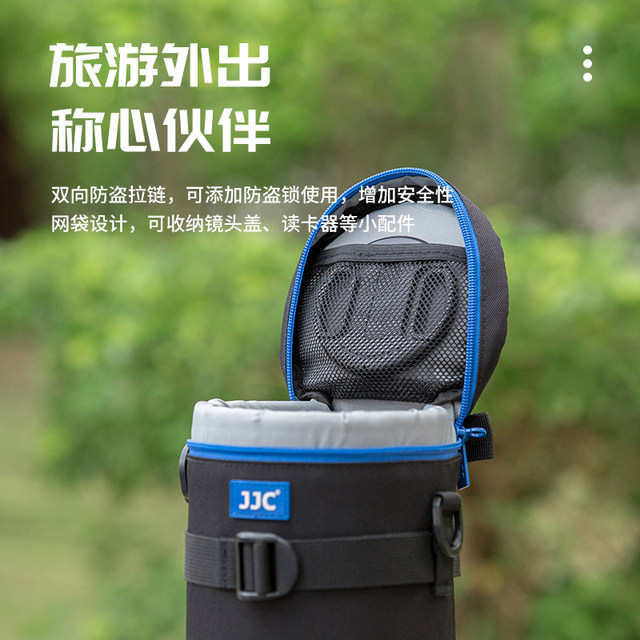 JJC lens barrel bag storage bag waist bag inner lens barrel ເຫມາະສໍາລັບ Canon Nikon Sony Fuji Tamron Sigma camera SLR micro single photography belt medium telephoto lens bag