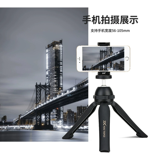 JJC Штатив для мобильного телефона, беззеркальная камера Gopro, портативный столб, настольный портативный кронштейн, штатив для фотосъемки, прямая трансляция, видеоблог, подходит для Canon M6II Fuji XT30 Sony A6400 A6100