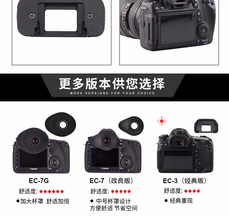 Mặt nạ mắt JJC Canon EB 80D 70D 60D 50D 5D 5D2 6D 6D2 Kính ngắm máy ảnh DSLR - Phụ kiện máy ảnh DSLR / đơn chân máy ảnh điện thoại