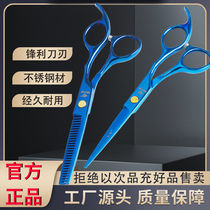 Barber scissors home bangs thinning hair scissors female flat teeth scissors barber shop special scissors set