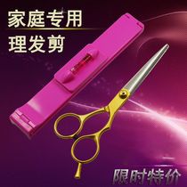 Barber salon scissors for home use for adults and children hair cutting scissors durable hairdressing scissors straight flat scissors for home use