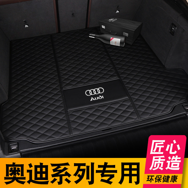 07-22 Audi A3L A4L A4L Q3 Q3 Q5L Q5L cushion Q2LQ7A5A7A8 full package rear carriage cushion