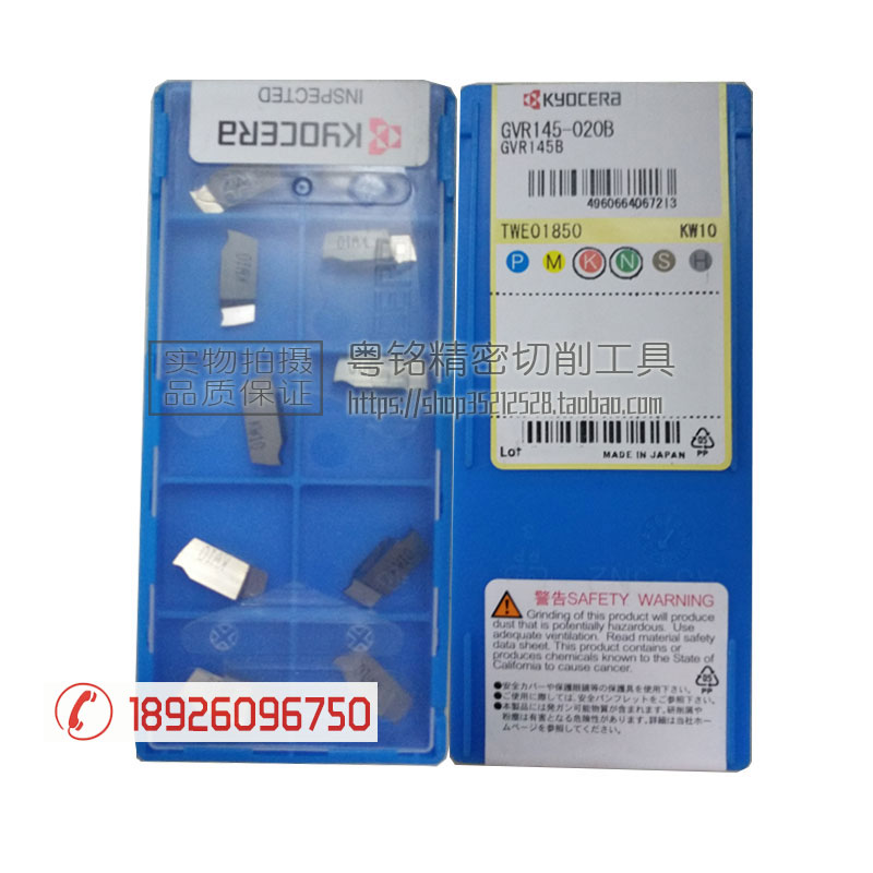 Slot blade GVR280-020B TC60M TC60M PR930 KW10 KW10 TN90 TN90 TN90
