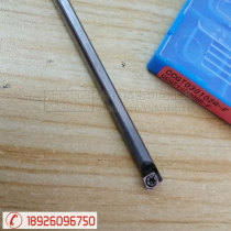 Non-standard customizable C04G-SCLCR03-05 C04G-SCLCL03-05 for tungsten steel anti-seismic inner hole boring cutter bar