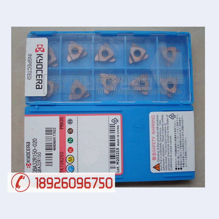 Kyocera shallow cutting trough blade GBA32R050-005 KW10 PR930 PR1115 TN90 TN90