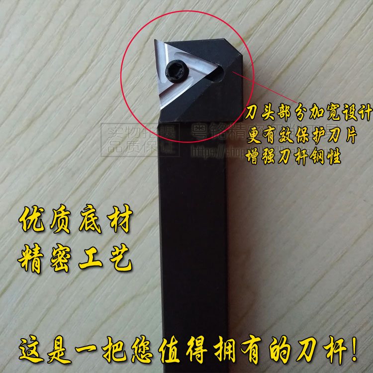 Centering machine external tool holder NTK A-PTANR1216X33N A-PTANR1616X33N