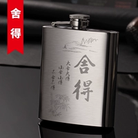 Фиксированный шаблон Eu13 готов