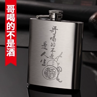 Фиксированный шаблон Eu12 Брат не пьет вино