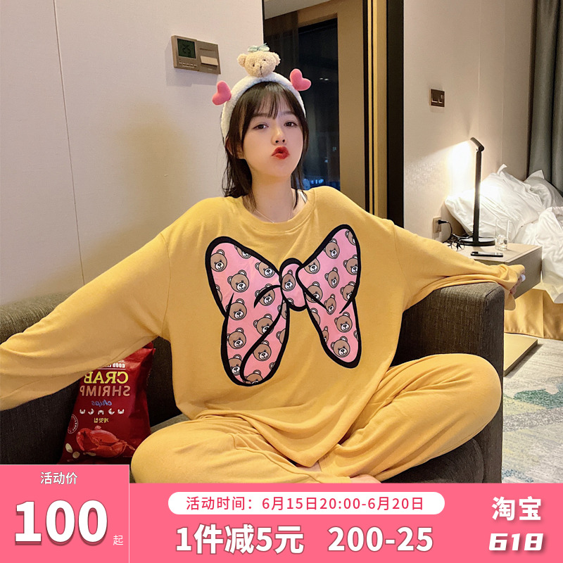 Butterfly Knot Sleepwear Woman Spring Autumn Long Sleeve Long Pants Casual Large Size Easy Round Collar Grinding Hair Extractable Suit Suit