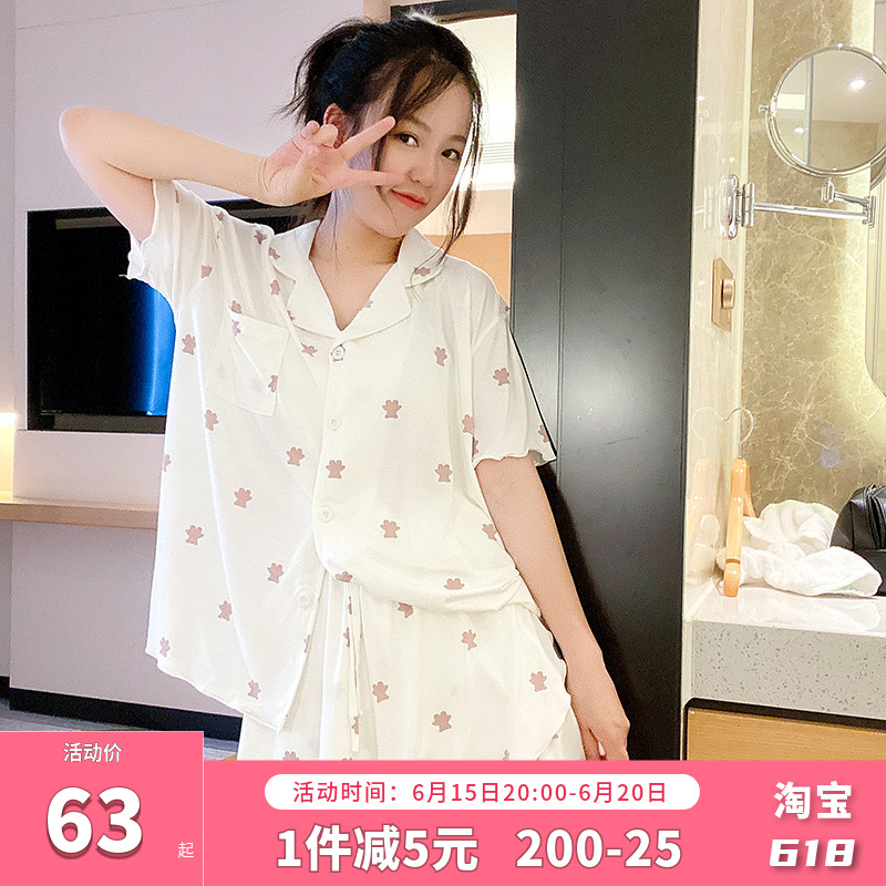 Cute little Bear Modale short sleeve sleeping dress casual thin shorts suit Korean version pyjamas women's summer home clothes