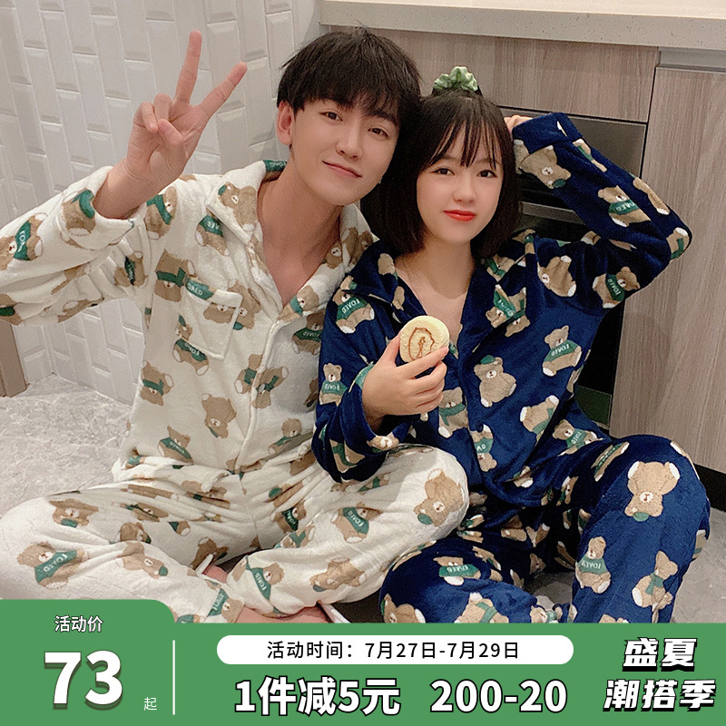 Cardiovert Cubs Couple Sleepwear Autumn Winter Coral Suede Thickening Woman Cartoon Cute Male Winter Flannel Suede Long Sleeve Home Suit