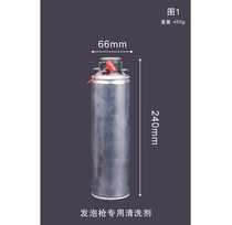 Cleaning foam gun Foam gun special polyurethane foam cleaning agent price concessions easy to use outstanding effect