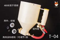 Wall Exterior wall architectural paint gun Real stone spray gun Plastic special adjustment bullet spray gun Paint spray gun