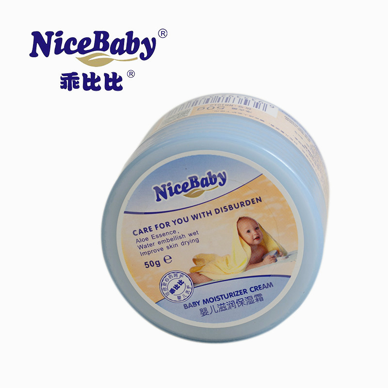 Well behay Bibi Face Cream Baby Nourishing Moisturizing Cream Baby Wipe Face Moisturizing Cream Autumn Winter Children Facial Cream Skin Cream