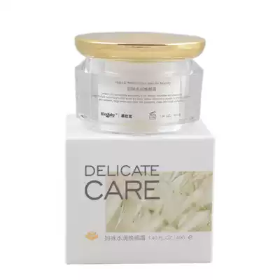 Good Bibi hydrating rejuvenating cream Mother maternity moisturizing facial spring and summer ladies emollient face skin care autumn and winter