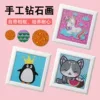 Товары от 茗伟玩具学生文具笔袋幼儿园小礼品儿童礼物