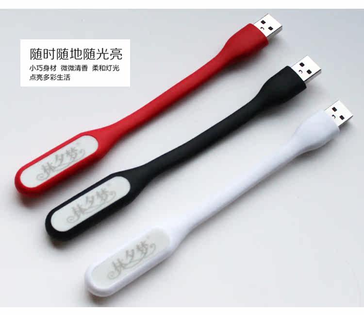 Lampe USB - Ref 376476 Image 10