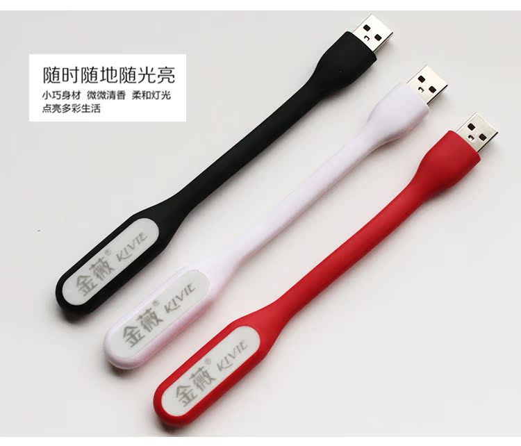 Lampe USB - Ref 374030 Image 10