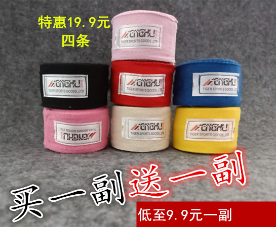 Boxing bandage Sports fitness bandage Muay Thai hand strap Sanda hand guard cloth Fighting combat hand wrap protective gear