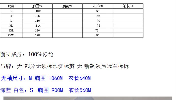 Débardeur sport pour homme - Ref 2022654 Image 6