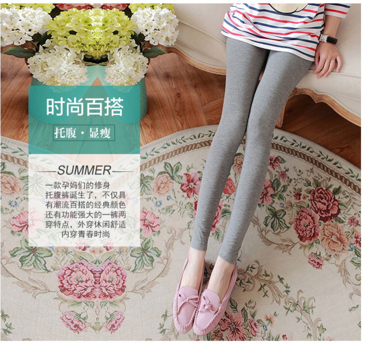 Bà bầu quần legging mùa hè phần mỏng quần bà bầu quần chín quần mùa xuân và mùa thu mặc quần mùa thu mùa thu mùa hè thủy triều - Phụ nữ mang thai quần / quần bụng quần bầu ống rộng