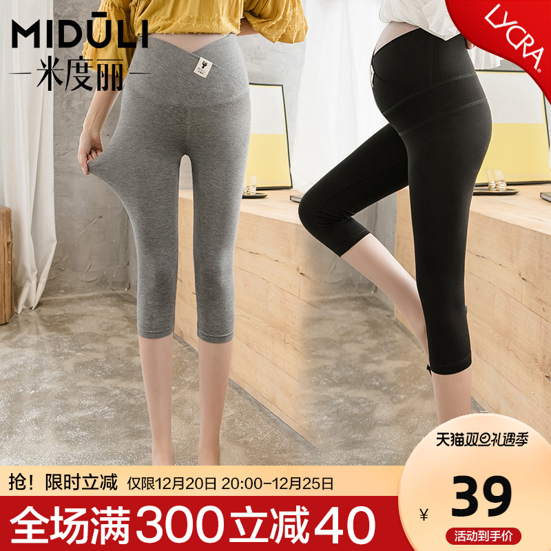 Pregnant women's leggings summer thin section summer pregnant women's pants outerwear fashion low-waist cropped pants mid-pants shorts summer dress