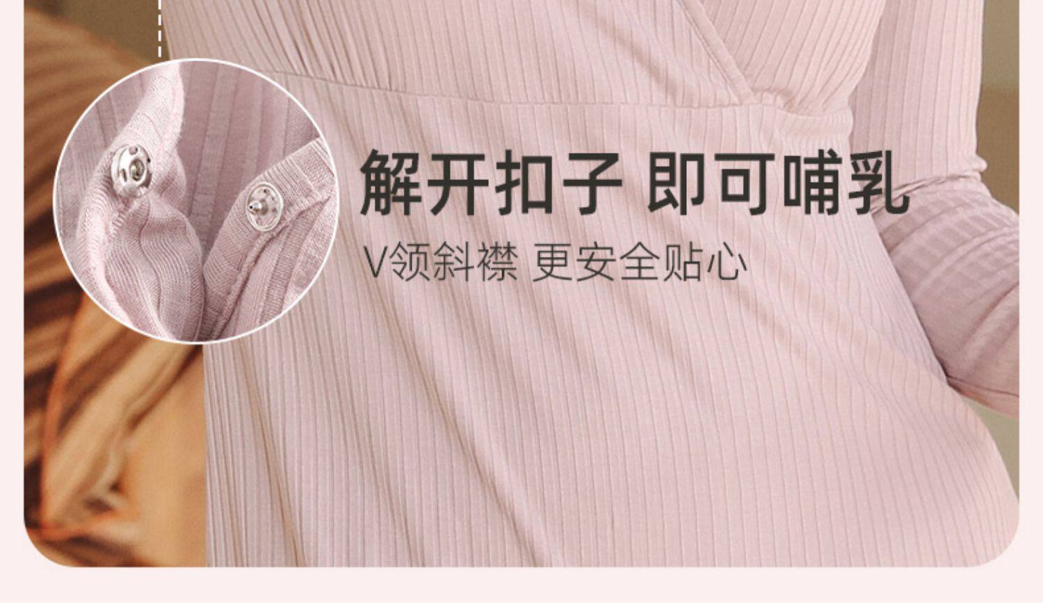 Одежда для отдыха 哺乳衣外出辣妈款哺乳上衣月子服喂奶打底衫春秋款夏季家居服套装 M degrees Korea