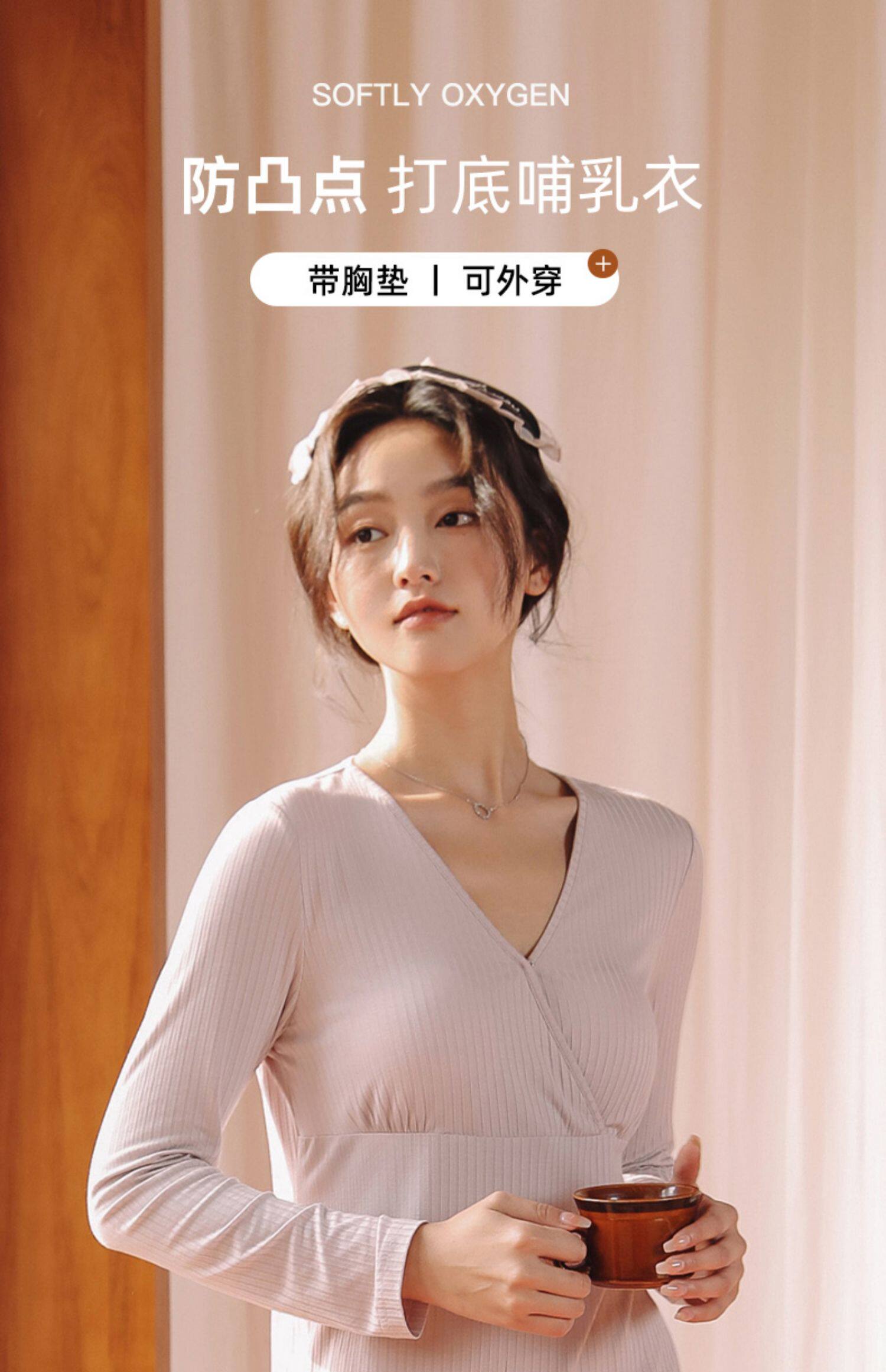 Одежда для отдыха 哺乳衣外出辣妈款哺乳上衣月子服喂奶打底衫春秋款夏季家居服套装 M degrees Korea