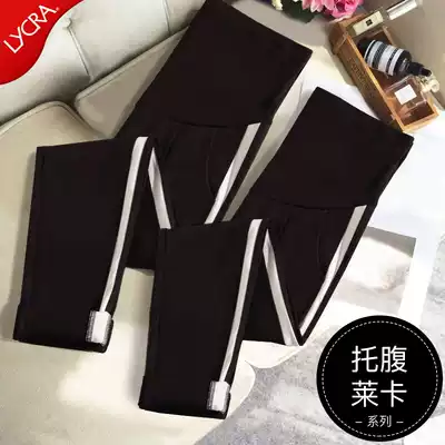 Maternity pants pants sports pants maternity wear spring and autumn bottoming casual wear summer trousers nine-point spring summer summer