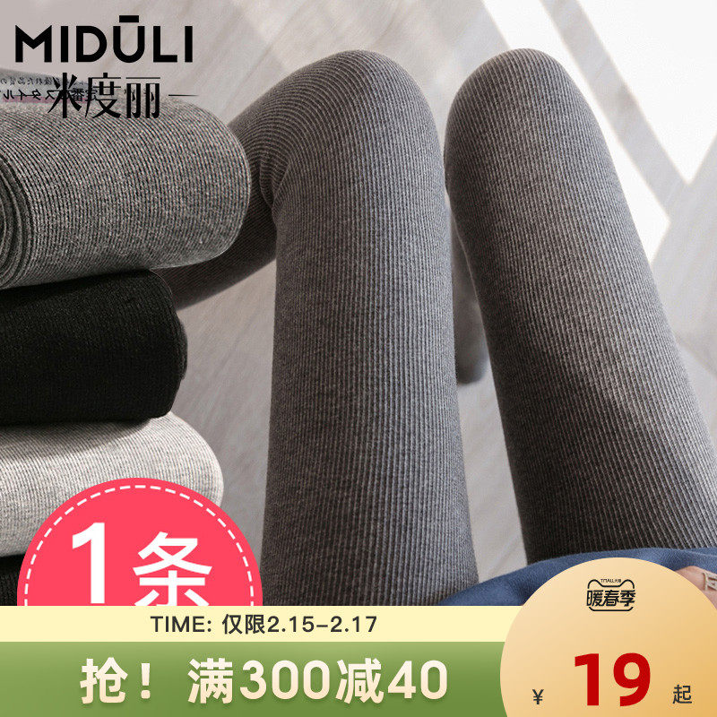 Pregnant women leggings winter plus velvet outside wear spring maternity pants support belly bottoming socks stepping feet pregnant women's clothes stepping foot spring clothes