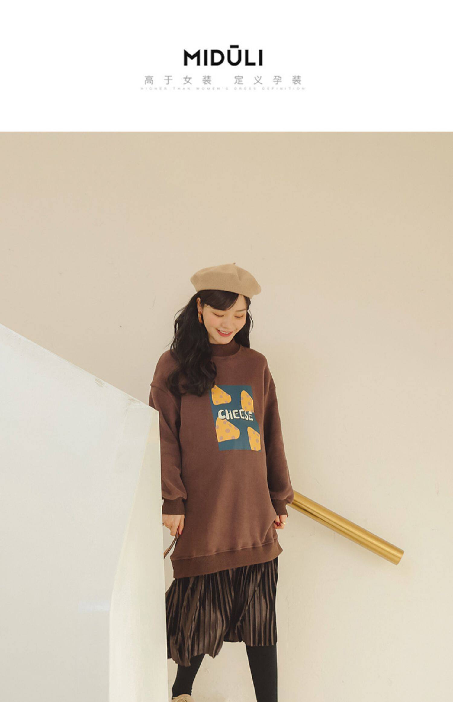 Платье для беременных 孕妇连衣裙孕妇装秋冬款冬季孕妇裙子卫衣中长款加绒加厚秋装冬装