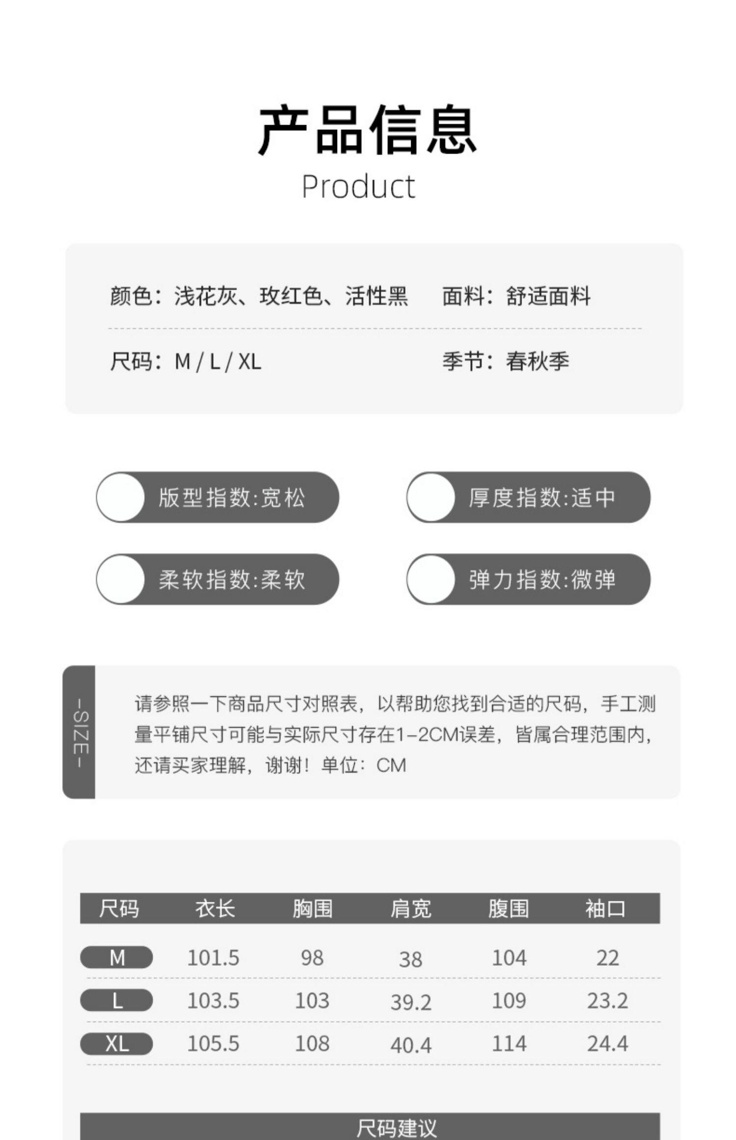 Платье для беременных 孕妇连衣裙春秋款个性网红潮妈长袖t恤时尚中长款上衣孕妇装春装 M degrees Korea