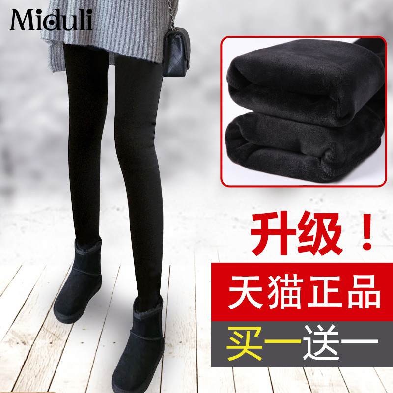 Pregnant Woman Pants Pregnant Women With Underpants Women Plus Suede Thickened Winter Spring Autumn Cotton Pants Outside Wearing Long Pants Autumn Clothing Warm Winter Dress-Taobao