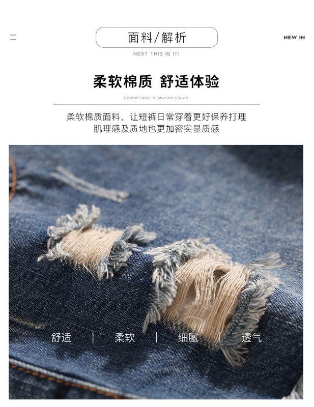 Bà bầu denim quần short thời trang mùa hè mặc quần bà bầu quần mỏng phần thủy triều mẹ rộng kích thước đáy quần short mùa hè - Phụ nữ mang thai quần / quần bụng