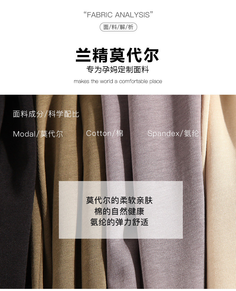 Платье для беременных 米度丽孕妇装夏装上衣孕妇连衣裙夏季外出时尚高端短袖t恤长裙子 M degrees Korea