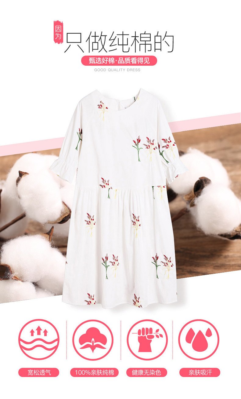 Платье для беременных None