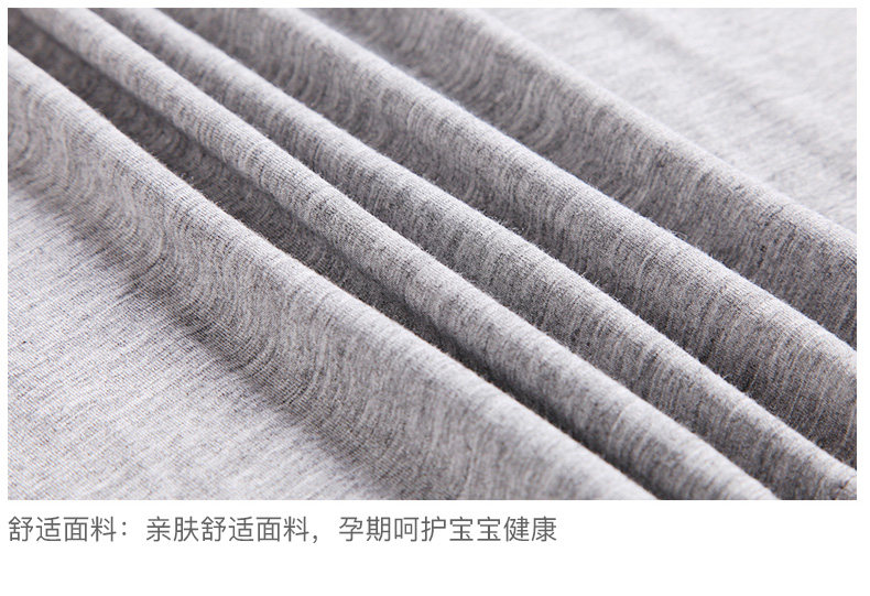 Футболка для беременных 孕妇上衣春秋孕妇t恤孕妇打底衫长袖内搭秋衣秋季薄款孕妇装秋装