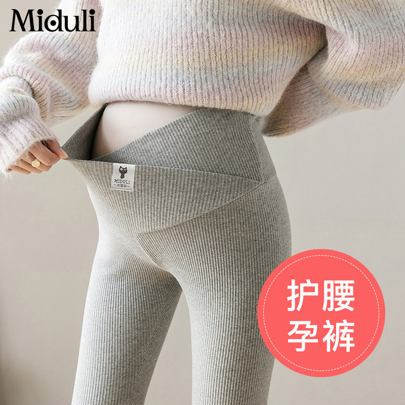 Maternity Leggings, Maternity Pants for Outer Wear, Thin Spring and Autumn Set, Non-Tight on the Belly, Spring and Summer Style, Autumn Pants, Maternity Spring Wear