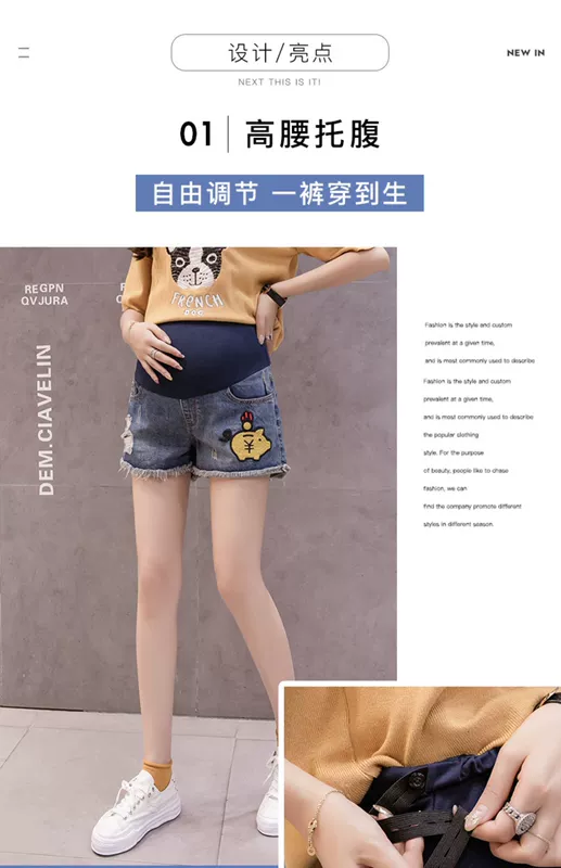 Bà bầu denim quần short thời trang mùa hè mặc quần bà bầu quần mỏng phần thủy triều mẹ rộng kích thước đáy quần short mùa hè - Phụ nữ mang thai quần / quần bụng