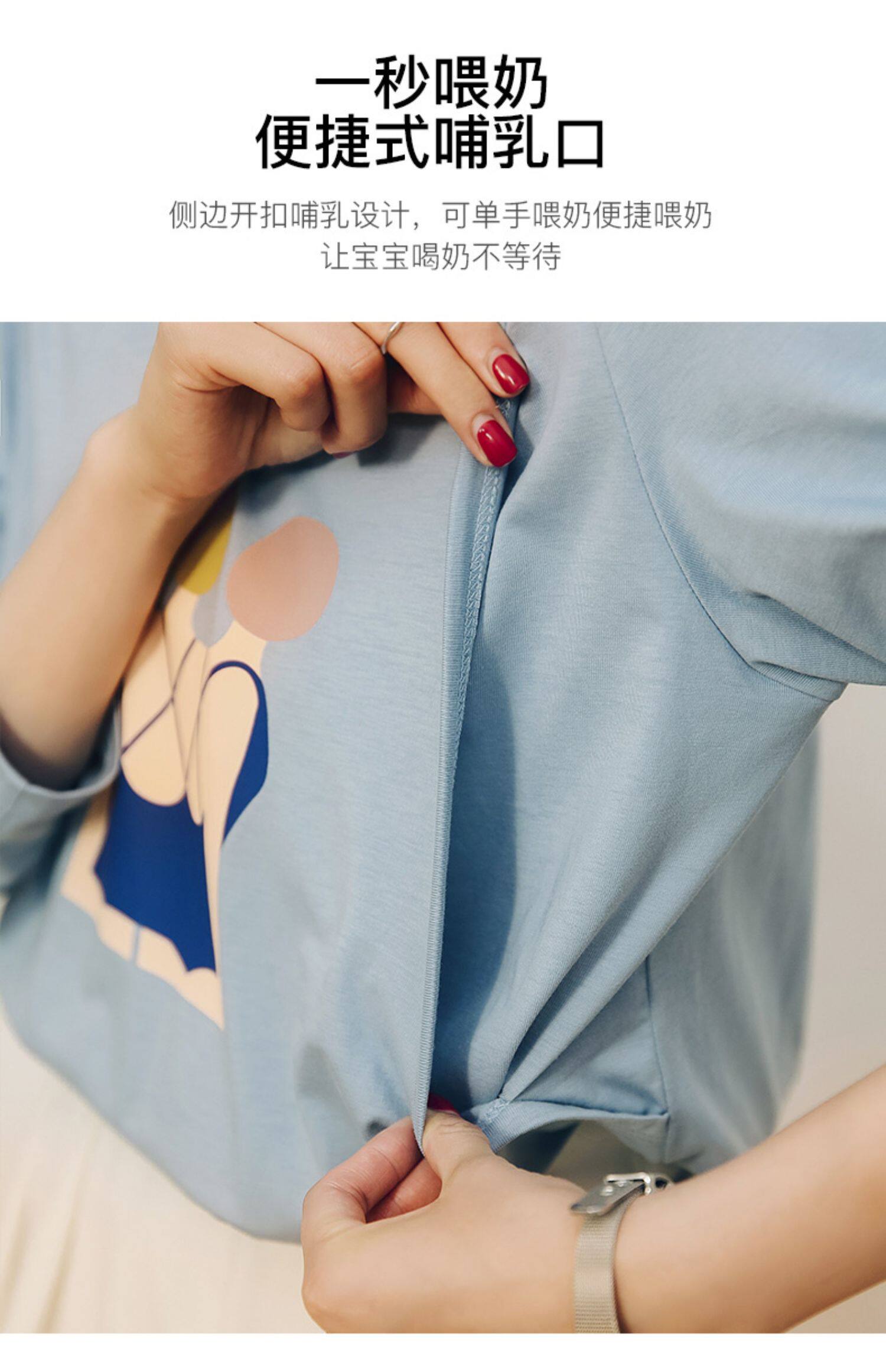 Одежда для отдыха 米度丽哺乳衣外出喂奶衣服春夏款辣妈款时尚孕妇t恤纯棉长袖上衣 M degrees Korea