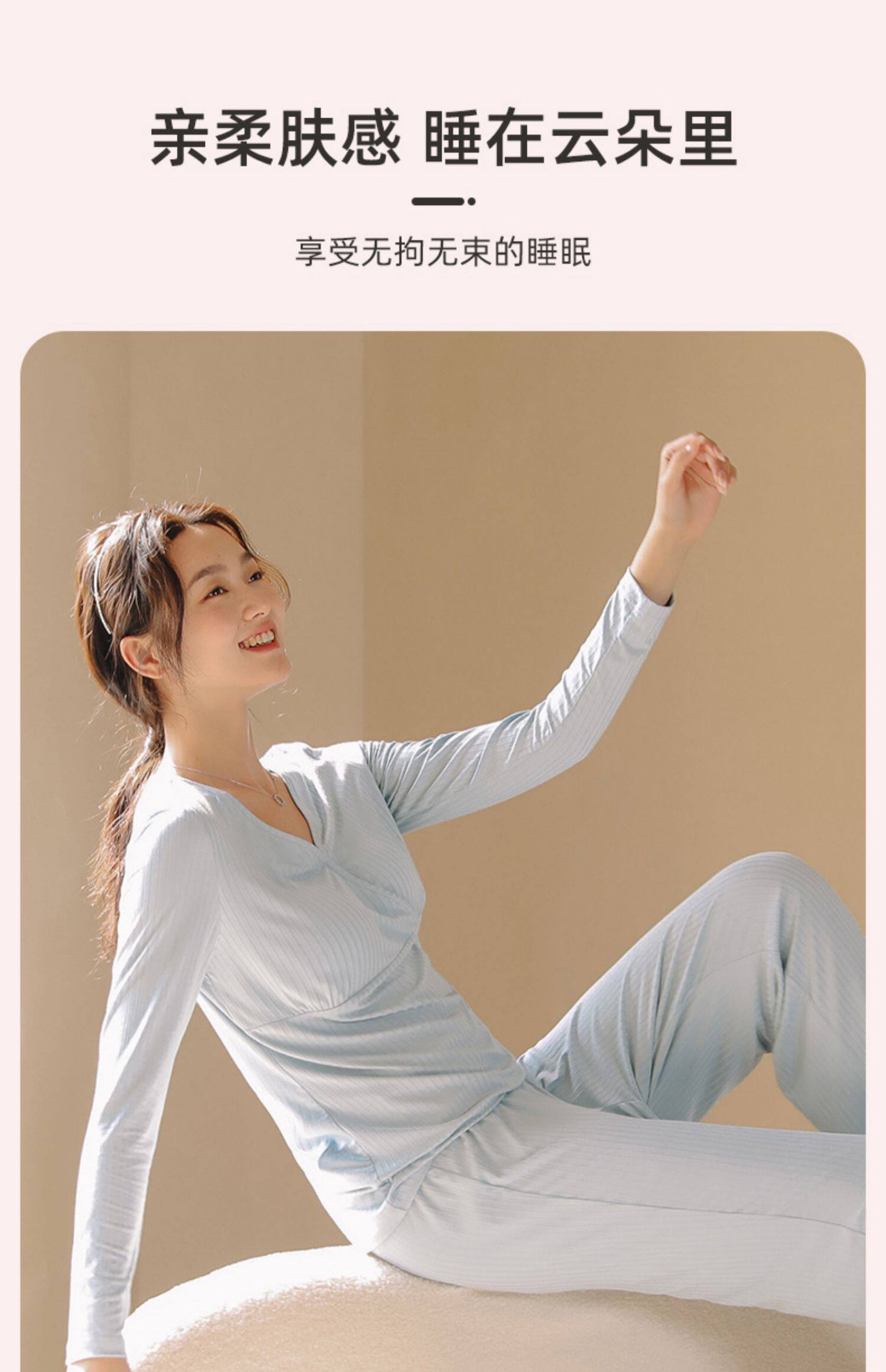 Одежда для отдыха 哺乳衣外出辣妈款哺乳上衣月子服喂奶打底衫春秋款夏季家居服套装 M degrees Korea