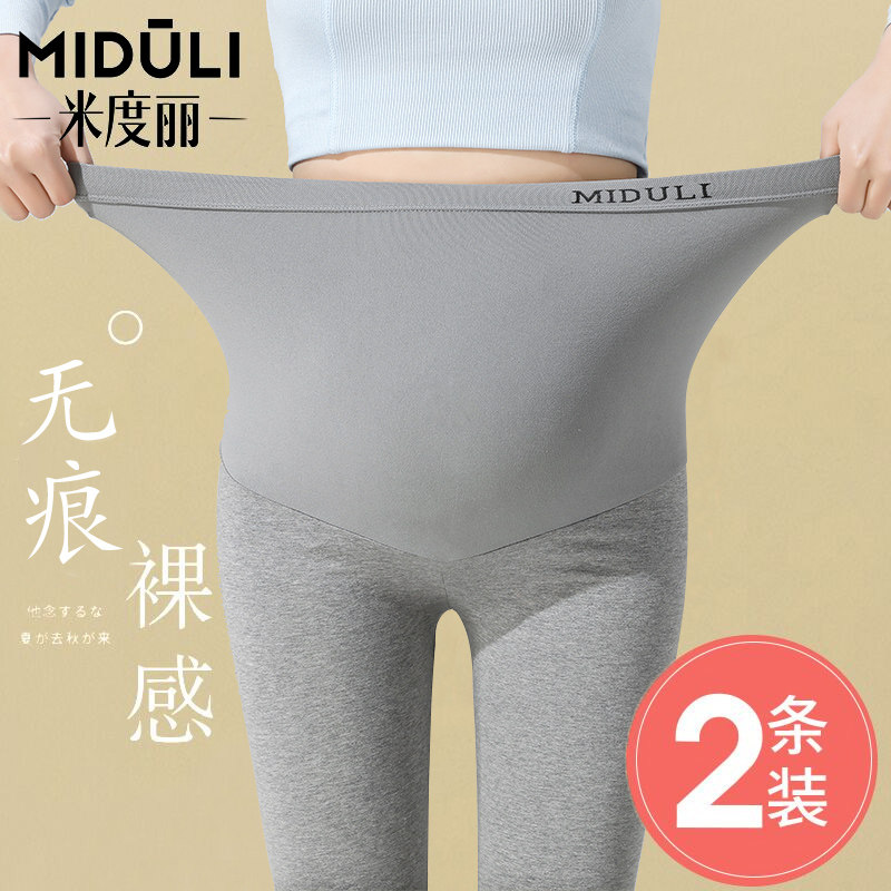 Maternity leggings Spring and autumn thin maternity pants outside wear spring yoga pants pregnant early summer maternity wear summer wear